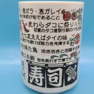 Mino ware Japanese Sushi Yunomi Chawan Tea Cup Fish